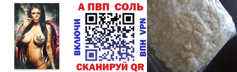 Alpha-PVP СК  нарко площадка формула  Котельниково  купить наркотик  ссылка на мегу вход 