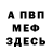Метадон мёд Lidia K.