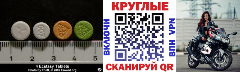 как найти наркотики  Котельниково  Ecstasy Punisher 
