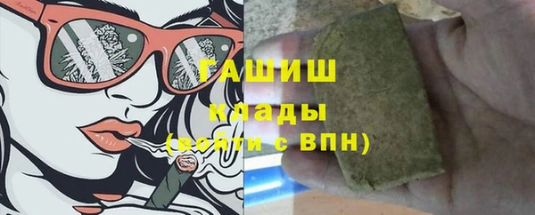 наркотики Арсеньев