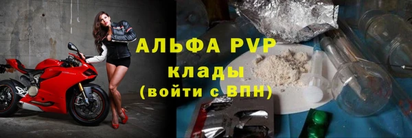 a pvp Армянск