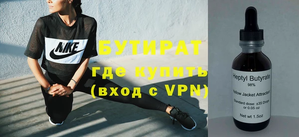меф Новозыбков