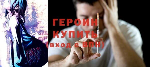 наркотики Арсеньев