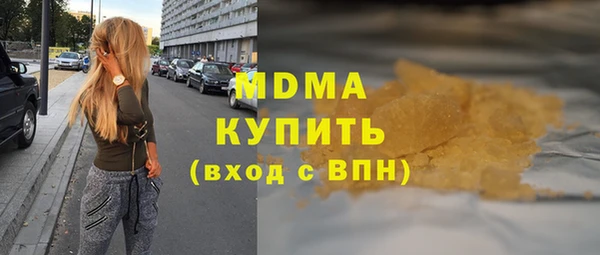 наркотики Арсеньев