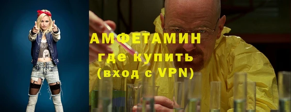 метамфетамин Аркадак