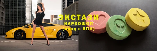 наркотики Арсеньев