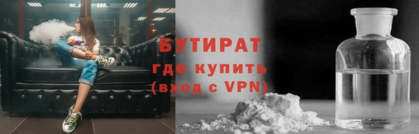 метамфетамин Аркадак