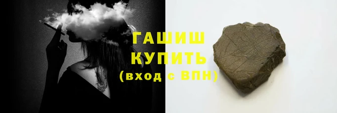 наркотики Арсеньев