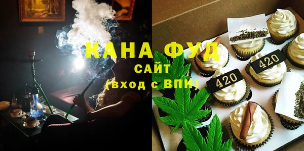 метамфетамин Аркадак