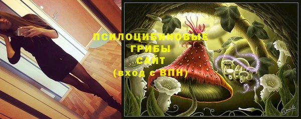 наркотики Арсеньев