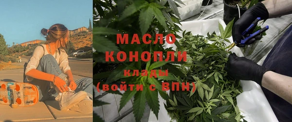 наркотики Арсеньев