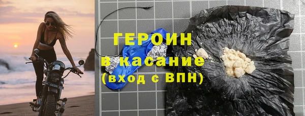 метамфетамин Аркадак