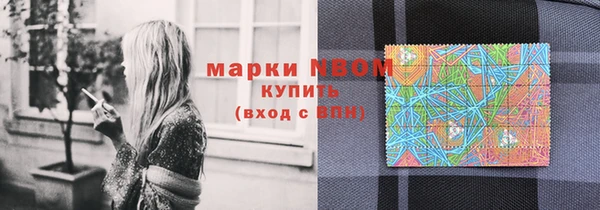 наркотики Арсеньев