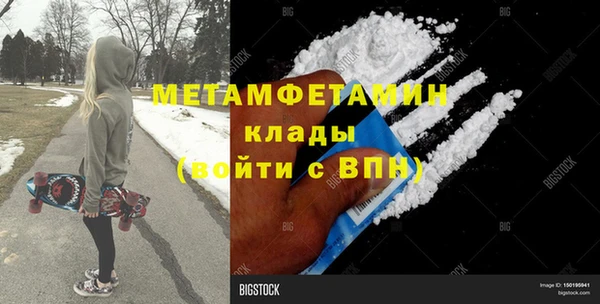 метамфетамин Аркадак