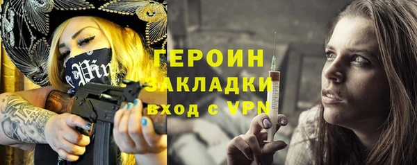 наркотики Арсеньев