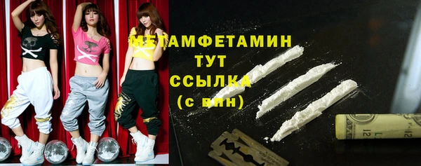 метамфетамин Аркадак