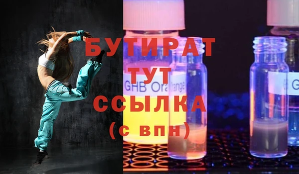 метамфетамин Аркадак