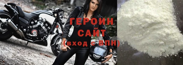 метамфетамин Аркадак
