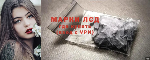наркотики Арсеньев