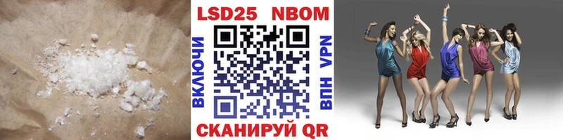 Лсд 25 экстази ecstasy где купить blacksprut зеркало Котельниково