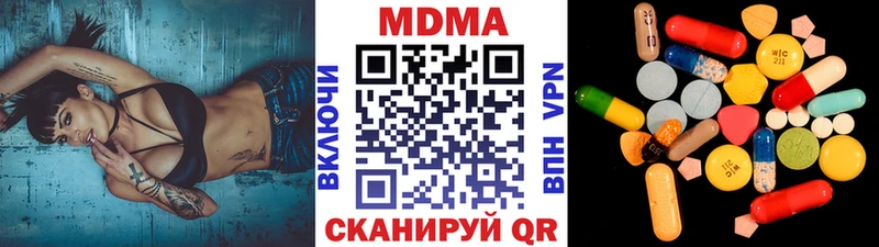 MDMA молли мега зеркало Котельниково