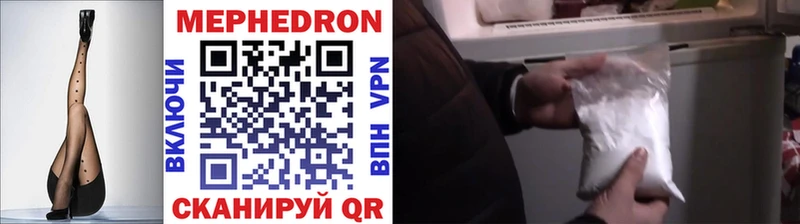 Меф кристаллы  дарнет шоп  hydra как зайти  Котельниково 