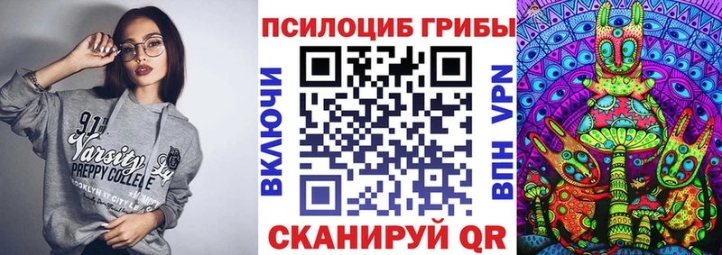 Галлюциногенные грибы мухоморы  omg ТОР  Котельниково  купить наркотик 